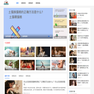我爱宠物网