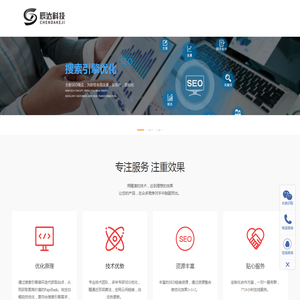 郑州seo