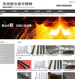 440c不锈钢,日本进口440c,440c马氏体不锈钢