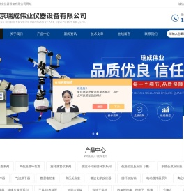 50升双层玻璃反应釜