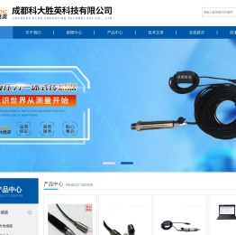 宽带信号采集仪