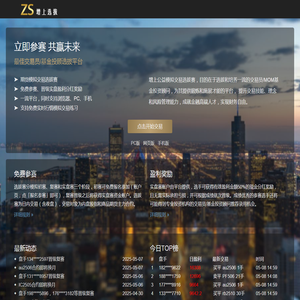 增上选拔