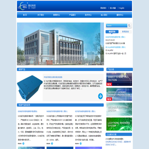 易仕科技