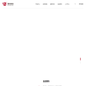 专心专注