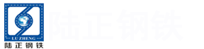 宁夏陆正物资有限公司