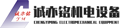 中压产品销售