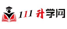 111升学网(111shengxue.com)高考移民咨询