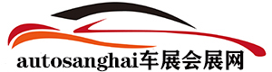 上海车展