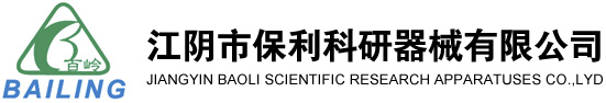 磁力搅拌器