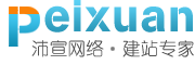 重庆网站建设制作