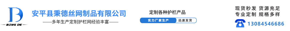 道路护栏,锌钢护栏