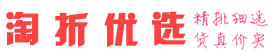 淘折扣商城