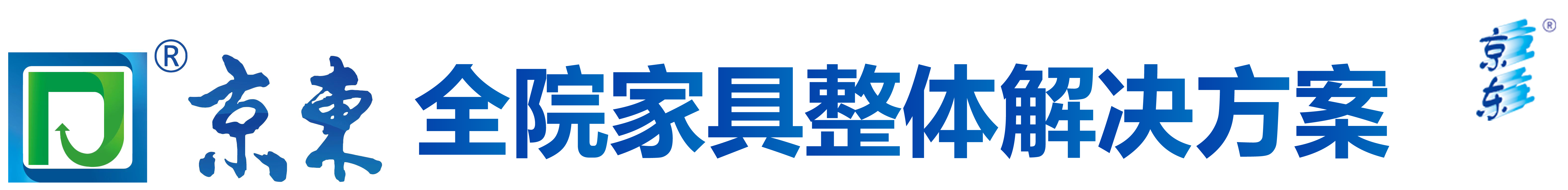 京东科技