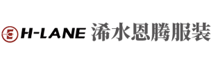 浠水恩腾服装有限公司