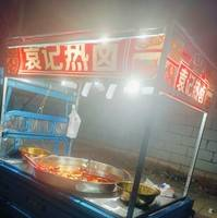 分宜便民