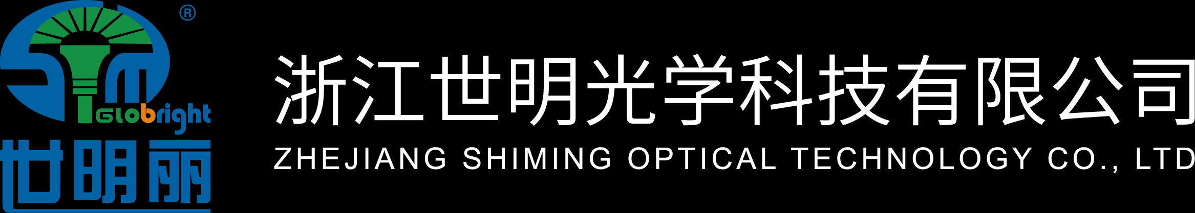 无机蓄光自发光材料
