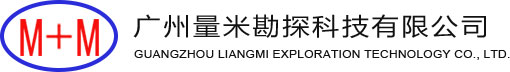 广州量米勘探科技有限公司