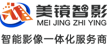 美镜智影是一家专业微电影拍摄公司