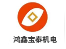 【武汉鸿鑫宝泰精密钣金加工厂家】