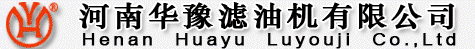 滤油机,高效真空滤油机,箱式移动滤油机,便携式滤油机,便移式滤油机,高精度滤油机,聚结脱水滤油机