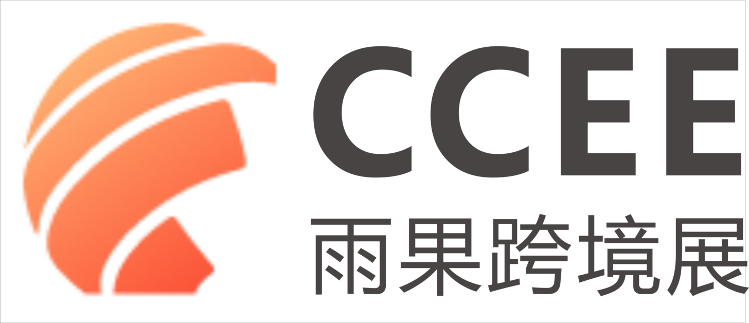 深圳跨境电商展