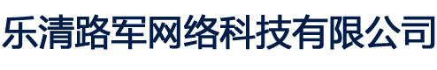 域名注册