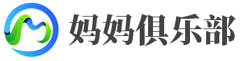 科学育儿