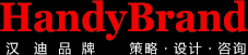 南京汉迪品牌设计―南京VI设计