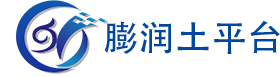 膨润土平台