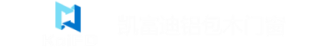 青岛凯富迪门窗有限公司