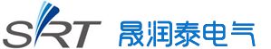 青岛晟润泰电气制造有限公司