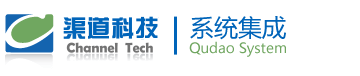 北京渠道科技系统集成部