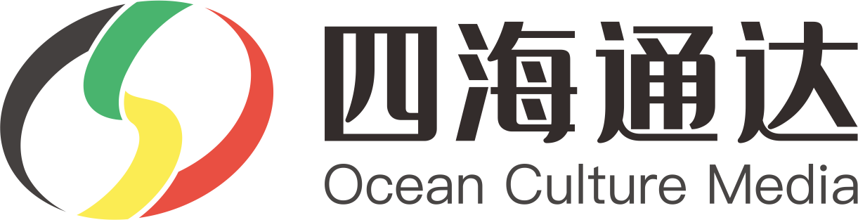 四海通达