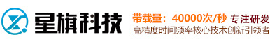 武汉星旗科技有限公司
