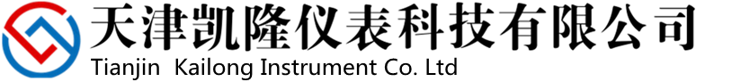天津凯隆仪表科技有限公司