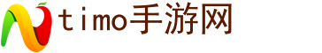 安卓手游