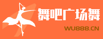 广场舞视频大全,2025年最新最火广场舞下载,舞吧广场舞