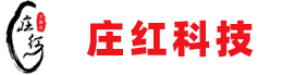 王新庄庄红原浆酒官网