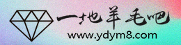 一地羊毛吧