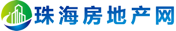 珠海房地产网