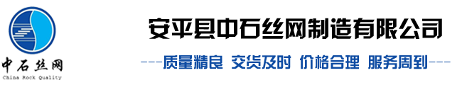 镀高尔凡雷诺护垫,格宾网护岸,防洪铅丝笼,护坡格宾石笼,宾格网箱挡墙