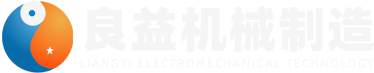 河南省良益机械制造有限公司