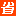 省800官网