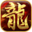 战神途官网