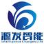 福州源发智能科技有限公司丨弱电安防监控探头门禁安装停车场道闸车牌识别人脸识别工程丨弱电智能化丨LED屏拼接屏丨可视楼宇对讲丨防盗报警丨背景音乐丨网络综合布线丨网站建设丨广播会议