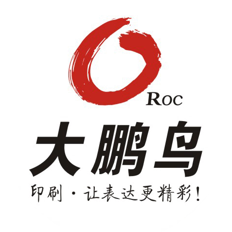 印刷
