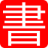 书宁教育