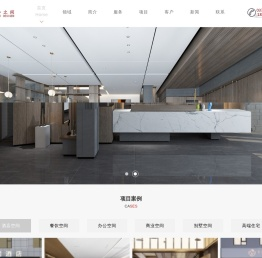 郑州内外之间装饰设计公司