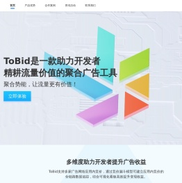 ToBid