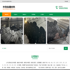 声测管厂家,声测管现货,注浆管生产厂家